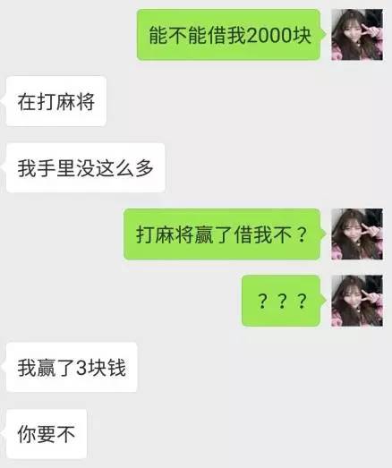 揭秘微信聊天记录盗取真相，谁可以帮你？风险与后果一览