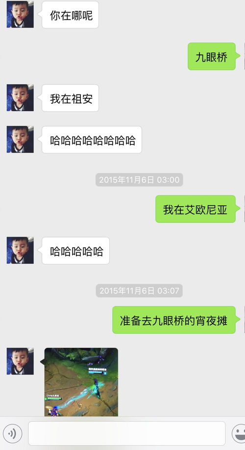 微信聊天记录大揭秘，怎么查，怎么找，一篇文章全搞定！