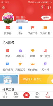 广元分期乐取现攻略，哪里可以轻松办理？