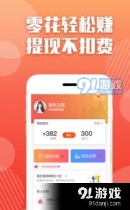 揭秘抖音月付提现商家码，轻松提现，商家必备神器！