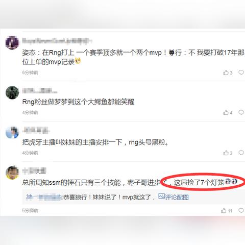 怎么盗微信语言聊天记录？别做梦了！