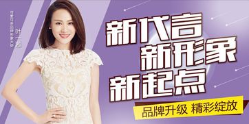 娇娇品牌母婴—呵护宝贝成长的贴心选择