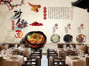 探索菲律宾的中国风餐饮文化