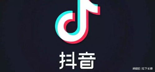 广元抖音月付取现攻略，轻松变现，这些地方最靠谱！