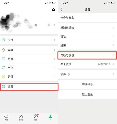 轻松找回苹果手机微信聊天记录，历史聊天不再丢失！
