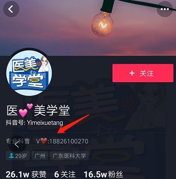 抖音月付提现全攻略，手把手教你安全提现，月入过万真的靠谱吗？