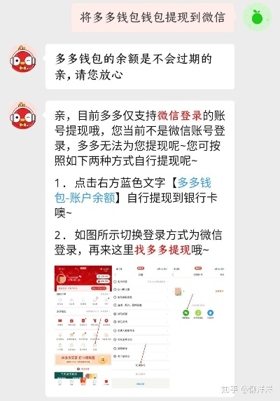 桃多多额度提现攻略，教你如何查看桃多多里的钱和额度