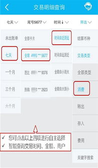 分期乐购物额度提现，轻松实现消费自由，从此告别财务压力
