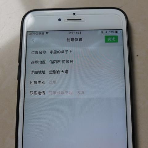 微信那些事儿，聊天记录能查吗？好友位置能定位吗？