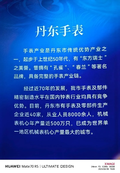 丹东装修半包品牌精选指南