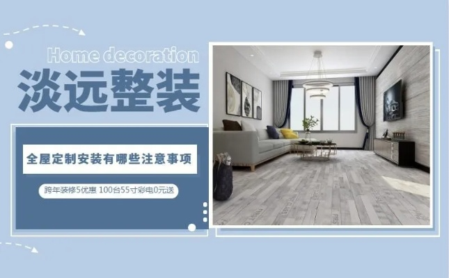 丹东装修半包品牌精选指南