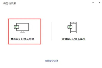 安卓手机微信聊天记录恢复攻略，轻松找回你的重要信息