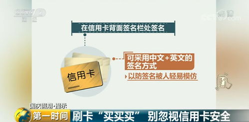 揭秘羊小咩便荔卡付款套现骗局，小心你的钱包！