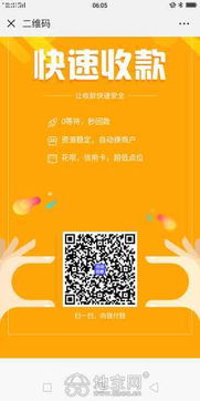 花呗扫码取现安全吗？
