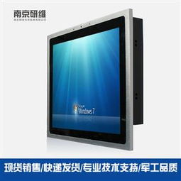 湖南工业平板电脑品牌概览