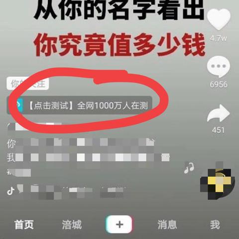 学生时代女生做什么最赚钱呢？探寻兼职与创业的新机遇
