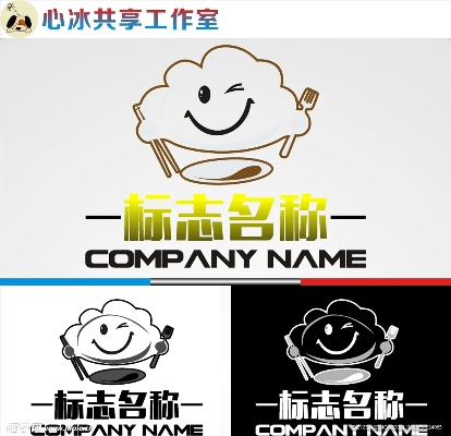 云浮餐饮品牌标志设计指南