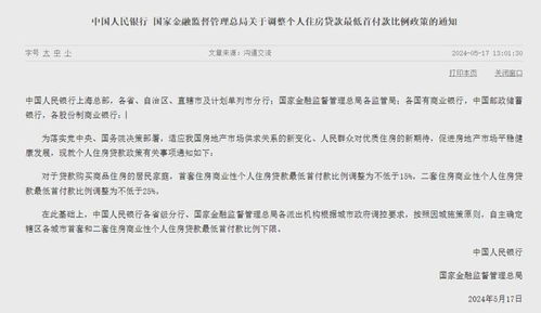 已婚有房贷公积金取现全攻略，你需要准备什么？