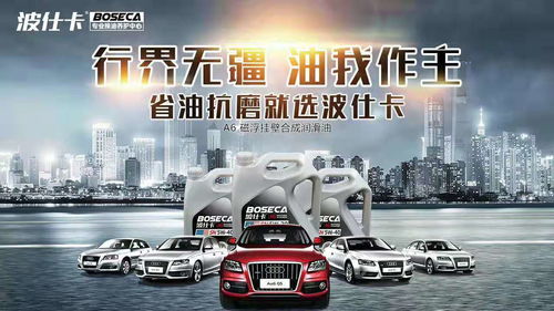 加盟汽车品牌排行全攻略