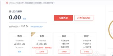 广元周边白条取现攻略，轻松搞定现金需求！