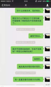 微信聊天记录被删？最新查看方法大揭秘！
