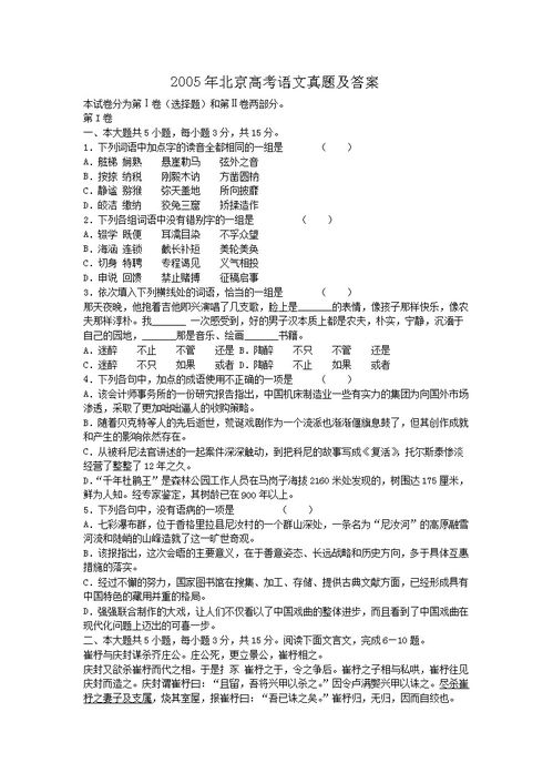 北京品牌红米厂家电话及联系方式一览