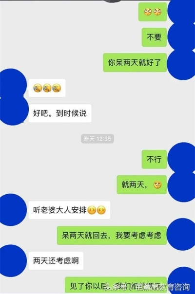 揭秘！如何判断老婆是否喜欢删除聊天记录？