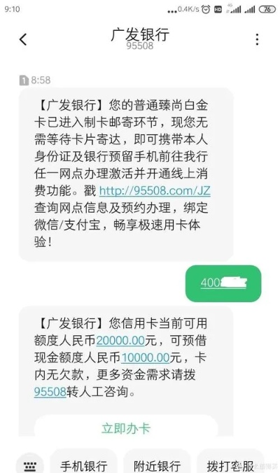 广发信用卡提现额度查看攻略—一看就懂，一用就会