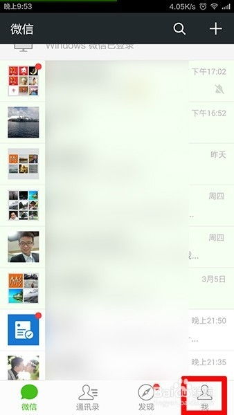 微信聊天记录备份与查询全攻略，轻松找回你的珍贵回忆！