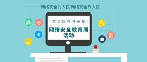 正规黑客24小时在线接单，守护网络安全，我们不打烊