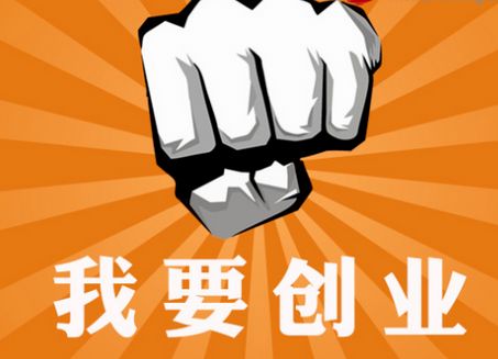 2017年做什么生意能赚钱？解读商机与策略