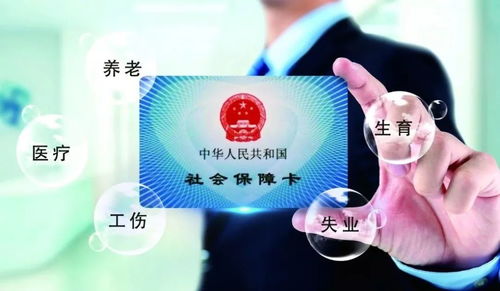 南充医保取现问题及金额详解