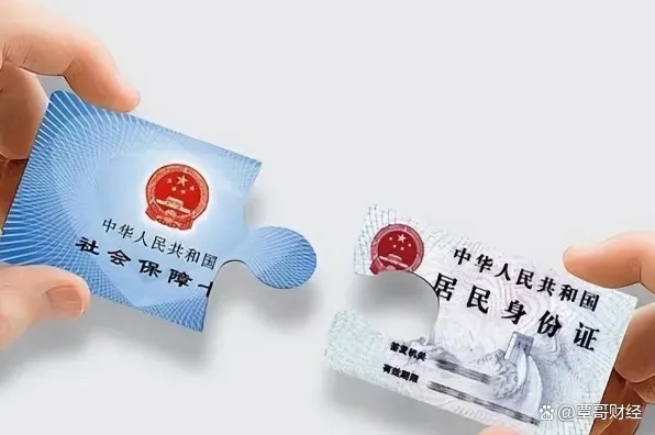 医保卡可以直接取现吗？怎么取？一文全明白