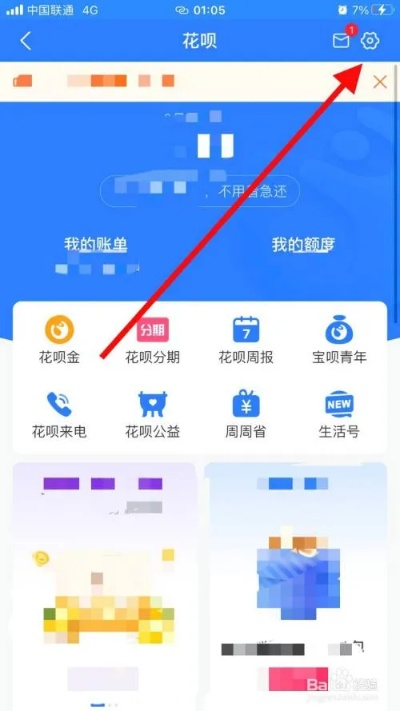 广元花呗提现攻略，轻松将花呗余额转到银行卡，告别现金烦恼！