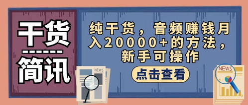 汽修店如何有效推广赚钱的策略详解