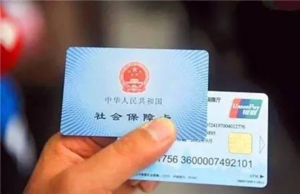 内蒙古医保卡可以取现吗？一文搞懂！