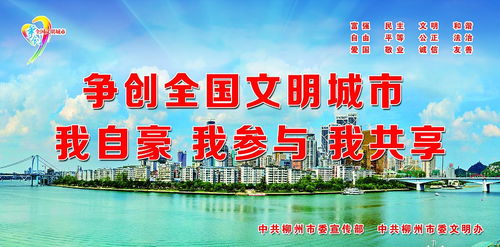 万州区智慧管廊厂家招聘启事—共建智慧城市，期待你的加入