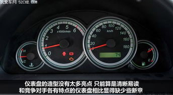 海马王子汽车品牌深度解析