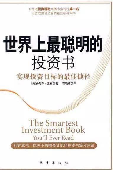 买方每天在做什么赚钱呢？揭秘投资生活的多样路径