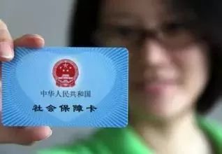 医保卡为什么不可以取现？解读相关规定与原因