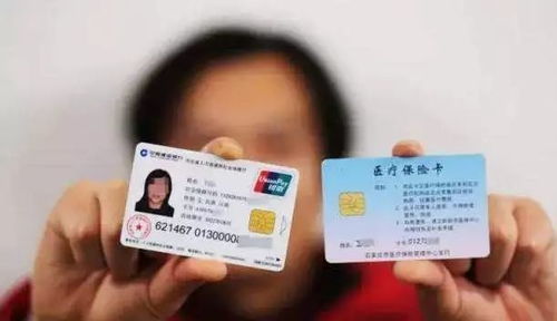 医保卡为什么不可以取现？解读相关规定与原因