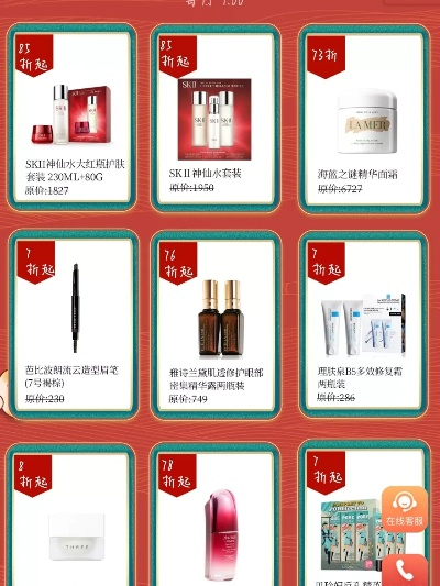 北京化妆品品牌大盘点—从传统到现代的华丽蜕变