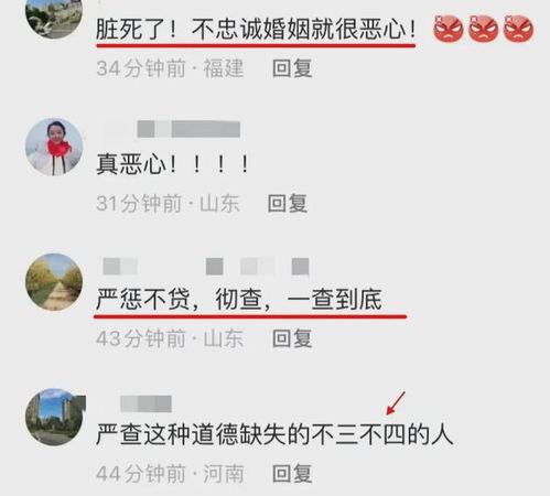 老公查老婆监控别人手机短信聊天记录，揭秘家庭隐私的边界！