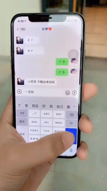 揭秘，老婆监控别人手机短信，竟然发现如此黄的聊天记录！
