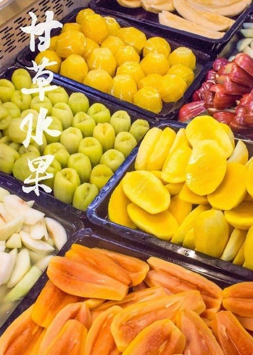 衘果甘草水果加盟全攻略