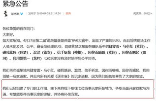 开房记录删除全攻略，合法途径、注意事项与常见误区