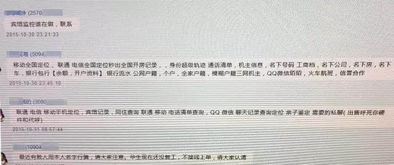 开房记录删除全攻略，合法途径、注意事项与常见误区