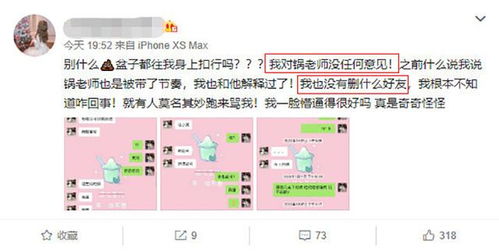 开房记录删除全攻略，合法途径、注意事项与常见误区