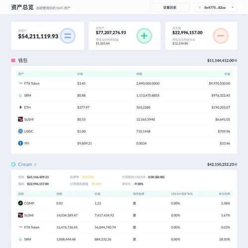 掌握实时监控技巧，保护隐私同时了解他人动态