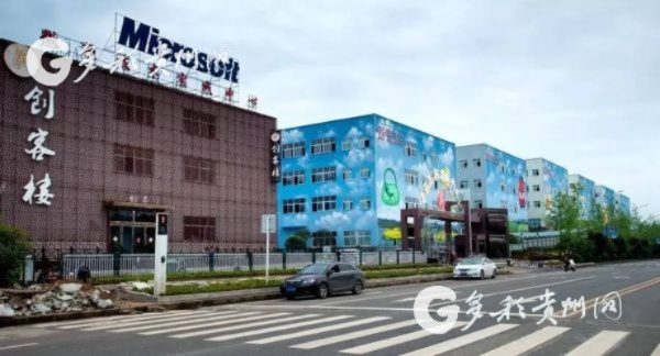 德江，创业者之家项目的蓬勃发展